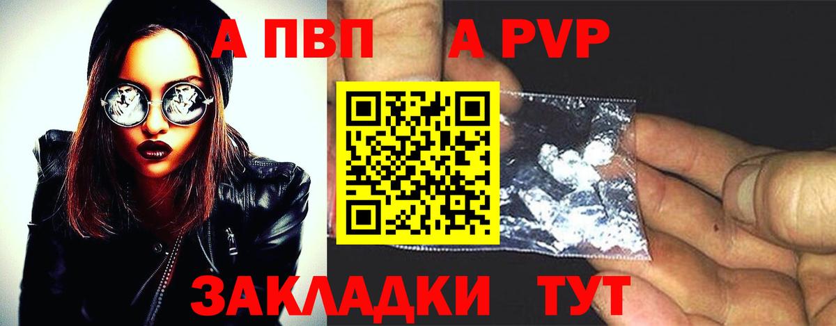 A PVP СК Березники
