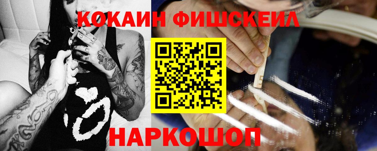 Кокаин 98%  Кокаин  Березники  Вход с VPN  КОКАИН Колумбийский 