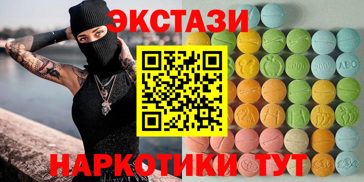 Экстази  Вход с VPN  ЭКСТАЗИ Punisher  Березники  ЭКСТАЗИ 300 mg 