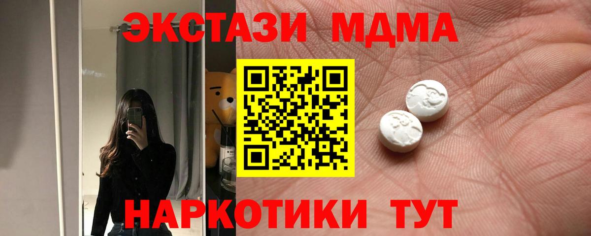 ЭКСТАЗИ TESLA Березники