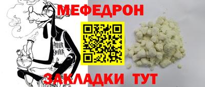 индика Моздок