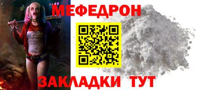 альфа пвп Можайск