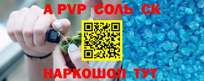 СК Можга