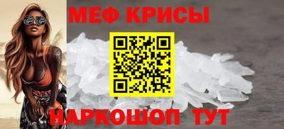 индика Моздок