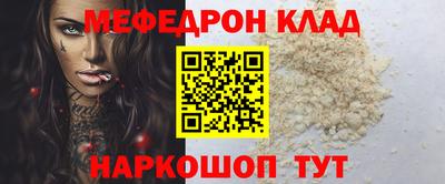 индика Моздок