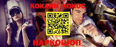 альфа пвп Можайск