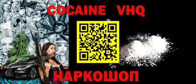 индика Моздок
