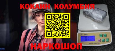 альфа пвп Можайск
