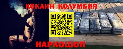 альфа пвп Можайск