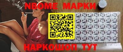 альфа пвп Можайск