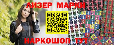 альфа пвп Можайск