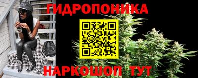 альфа пвп Можайск