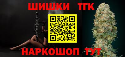 альфа пвп Можайск