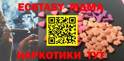 альфа пвп Можайск