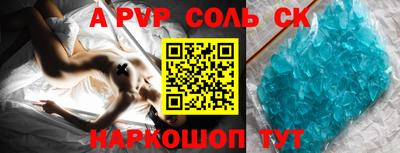 индика Моздок