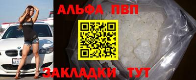индика Моздок