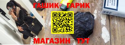 альфа пвп Можайск