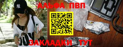 индика Моздок