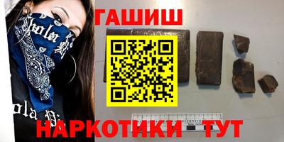 индика Моздок
