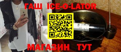 альфа пвп Можайск
