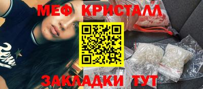 альфа пвп Можайск