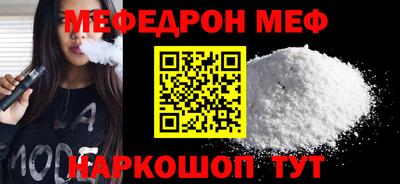 альфа пвп Можайск