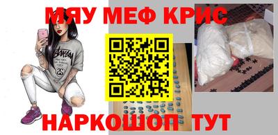 альфа пвп Можайск