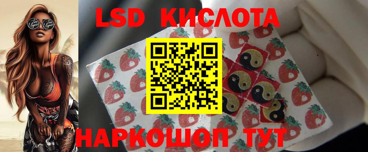 Березники  LSD-25 экстази ecstasy  ЛСД экстази  Лсд 25 экстази ecstasy  Вход с VPN 