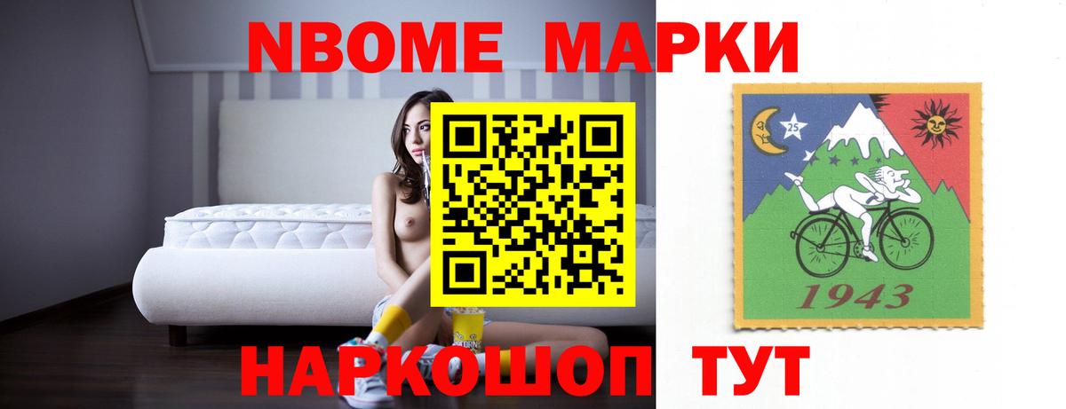 LSD-25 экстази кислота Березники