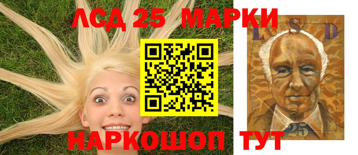 Наркотические марки 1,8мг  Наркотические марки 1,8мг  Березники  Наркотические марки  Вход с VPN 