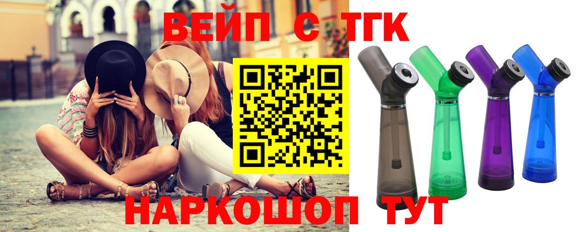 Дистиллят ТГК THC oil  hydra маркетплейс  Дистиллят ТГК THC oil  Березники  Вход с VPN 