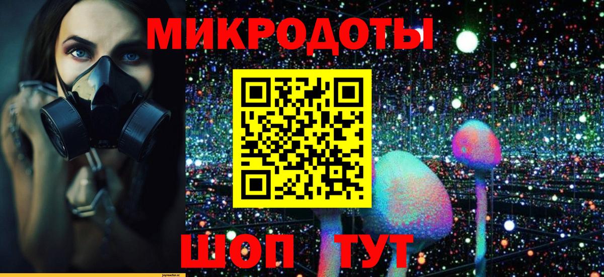 Галлюциногенные грибы Magic Shrooms Березники