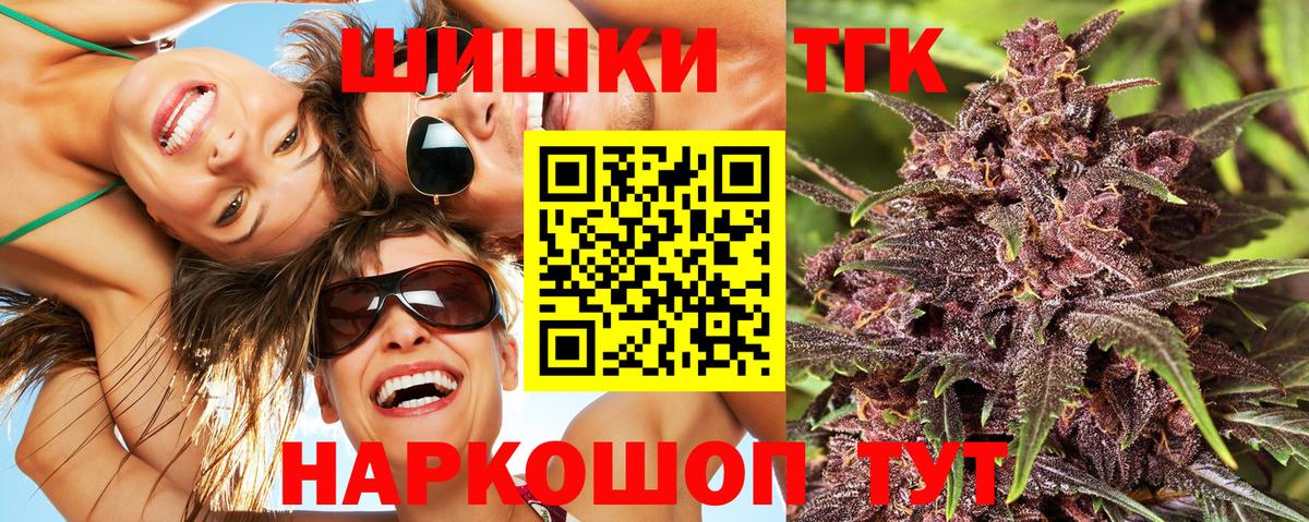 Шишки марихуана марихуана Березники