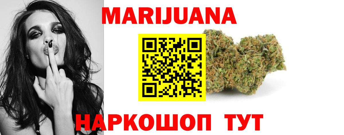 Конопля конопля  Бошки марихуана Bruce Banner  Канабис White Widow  Вход с VPN  Березники 